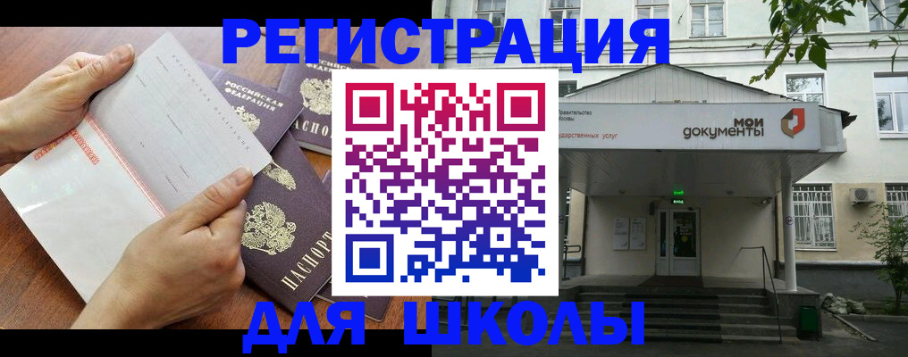 найти адрес прописки в Удмуртии